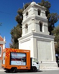 Oficina Móvil de Eliqsa recorrerá la Provincia del Tamarugal