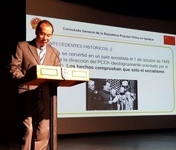 Con exposición sobre «Socialismo con peculiaridades chinas» y mesa de discusión “El regreso a las raíces”, se desarrolló seminario por los 200 años de Marx