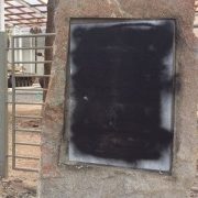 Suprema ordena al Ejército entregar información sobre oficiales que dañaron memorial de DDHH en afueras del ex Regimiento Telecomunicaciones