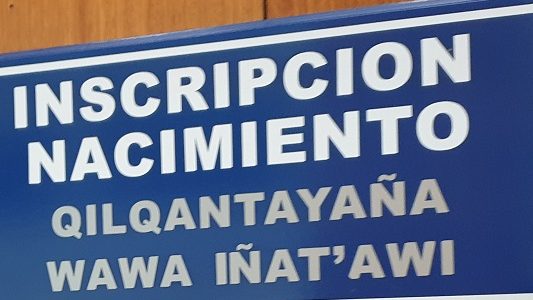 Entra en vigencia la Ley del Orden de los Apellidos, que posibilita que el primero sea el de la progenitora