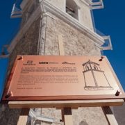 A días de la Fiesta de San Lorenzo entregan obras de emergencia que resguardan histórico campanario y garantizar condiciones de seguridad a peregrinos